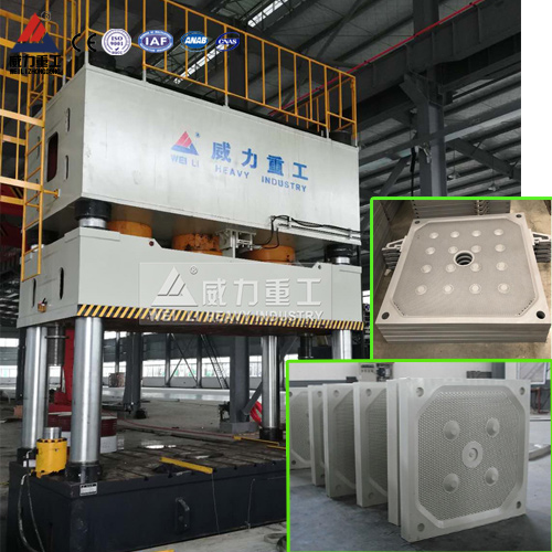 2000噸模壓壓濾機濾板成型液壓機