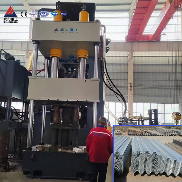 <b>315噸四柱液壓機(jī)用于高速交通護(hù)欄沖壓</b>