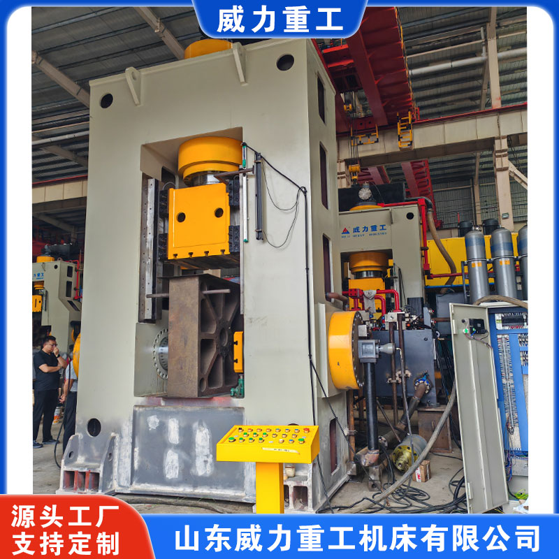 800噸四向鍛造液壓機（框架式液壓機）