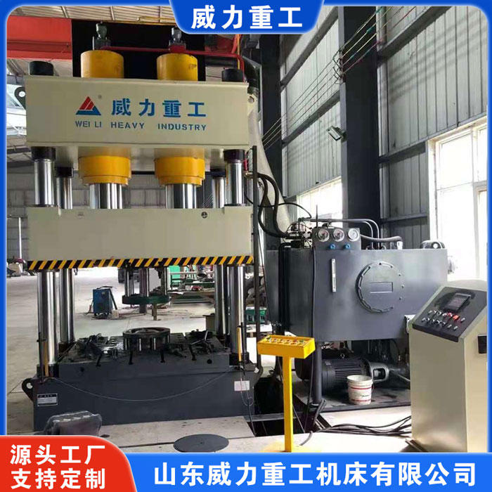 <b>鈑金拉伸液壓機(jī)（快速拉伸液壓機(jī)）按需定制</b>