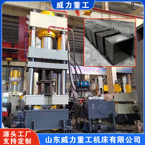 石墨匣缽液壓機(jī)（四梁四