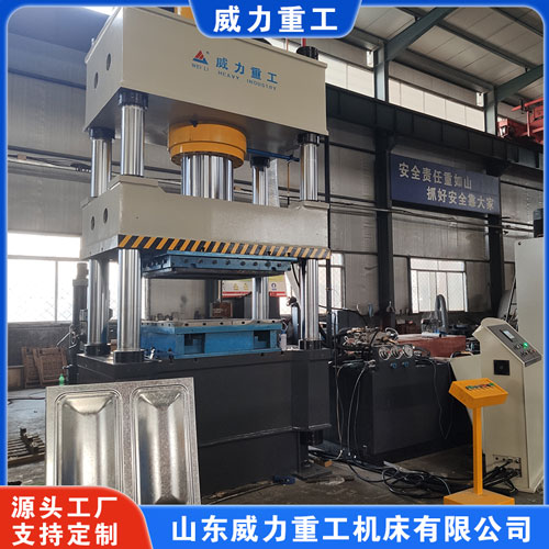 不銹鋼水箱成型液壓機(jī)（水箱成型設(shè)備）