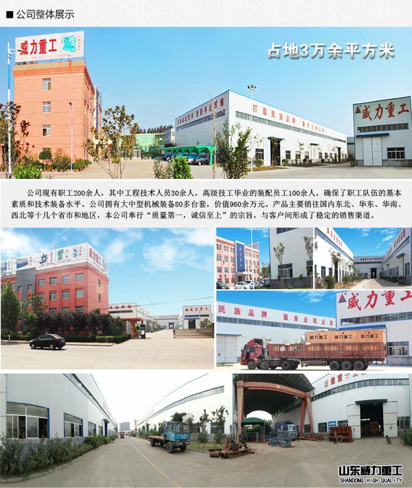 100噸單臂液壓機(jī)廠家