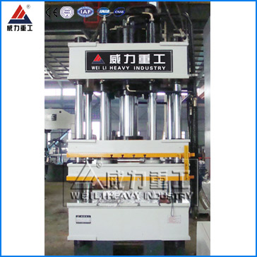 200噸四梁四柱液壓機(jī)