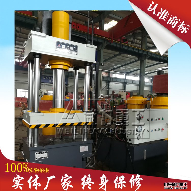 100噸四柱液壓機(jī)照片