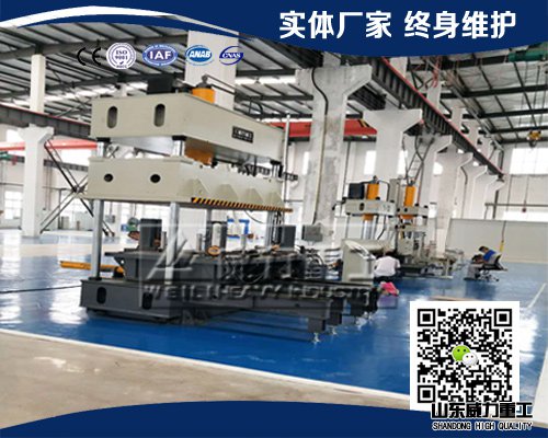 100噸四柱液壓機(jī)帶移動(dòng)工作臺(tái)