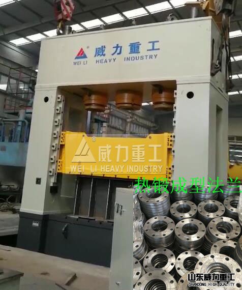 熱鍛加工成型法蘭液壓機(jī)