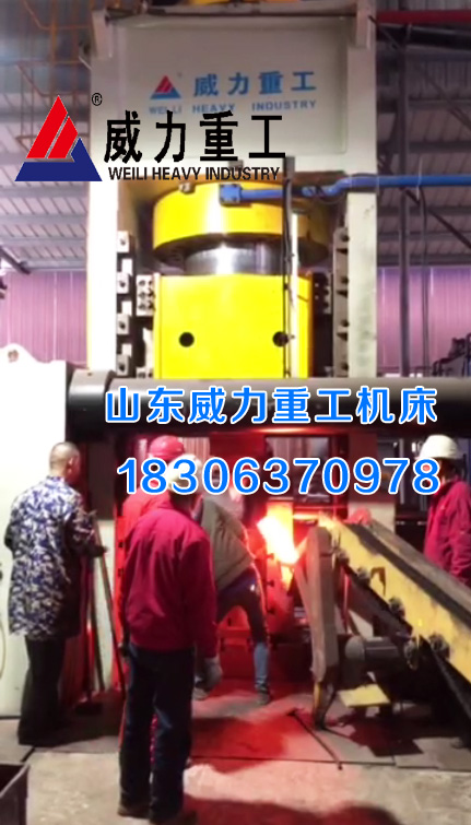 5000噸立臥一體液壓機(jī)現(xiàn)場實拍