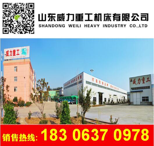 鐵粉液壓機廠家聯(lián)系方式