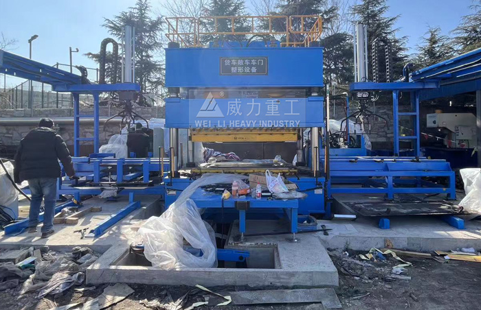 630噸貨車車門整形液壓機(jī)