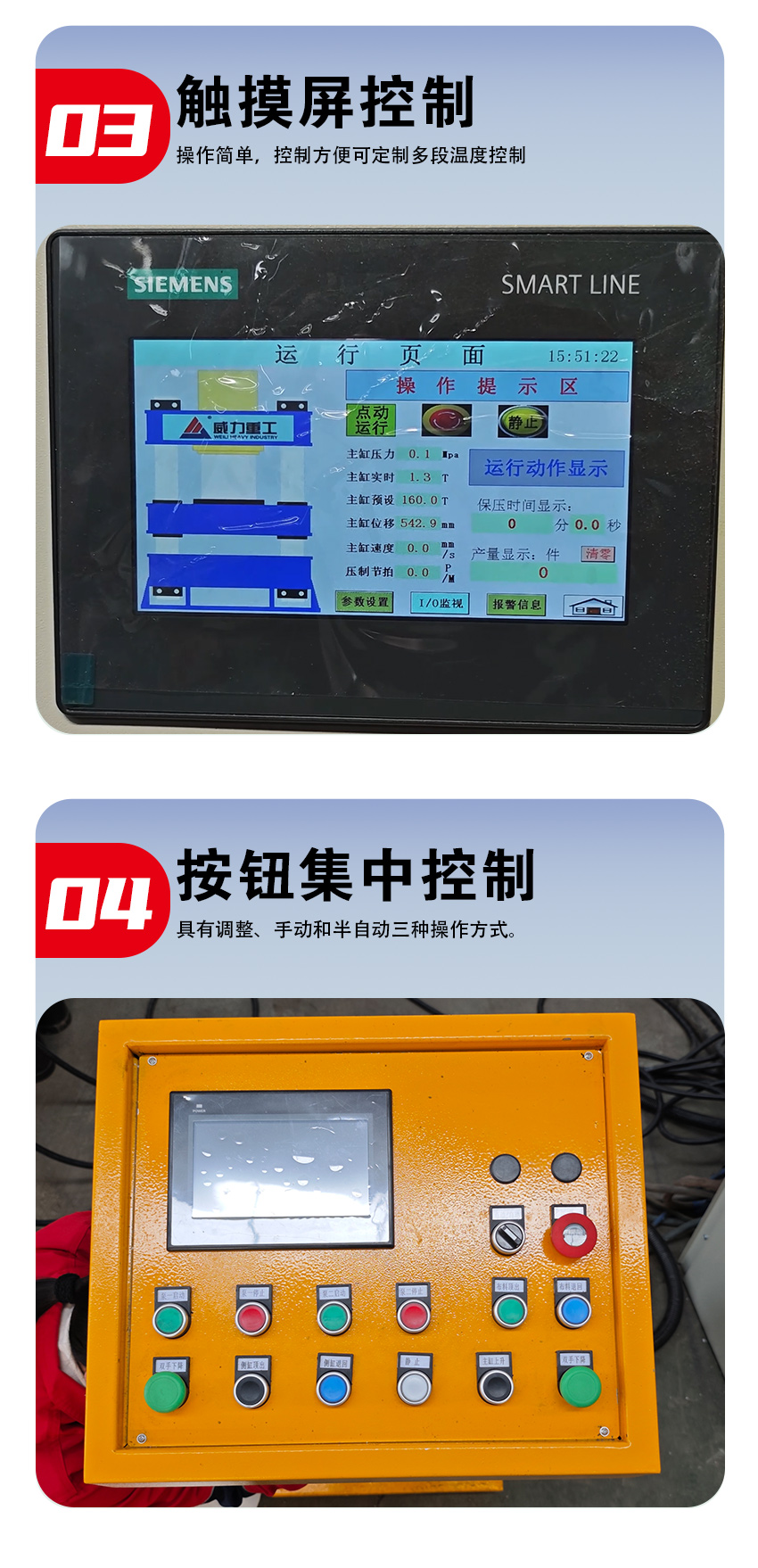 木屑托盤液壓機生產(chǎn)廠家