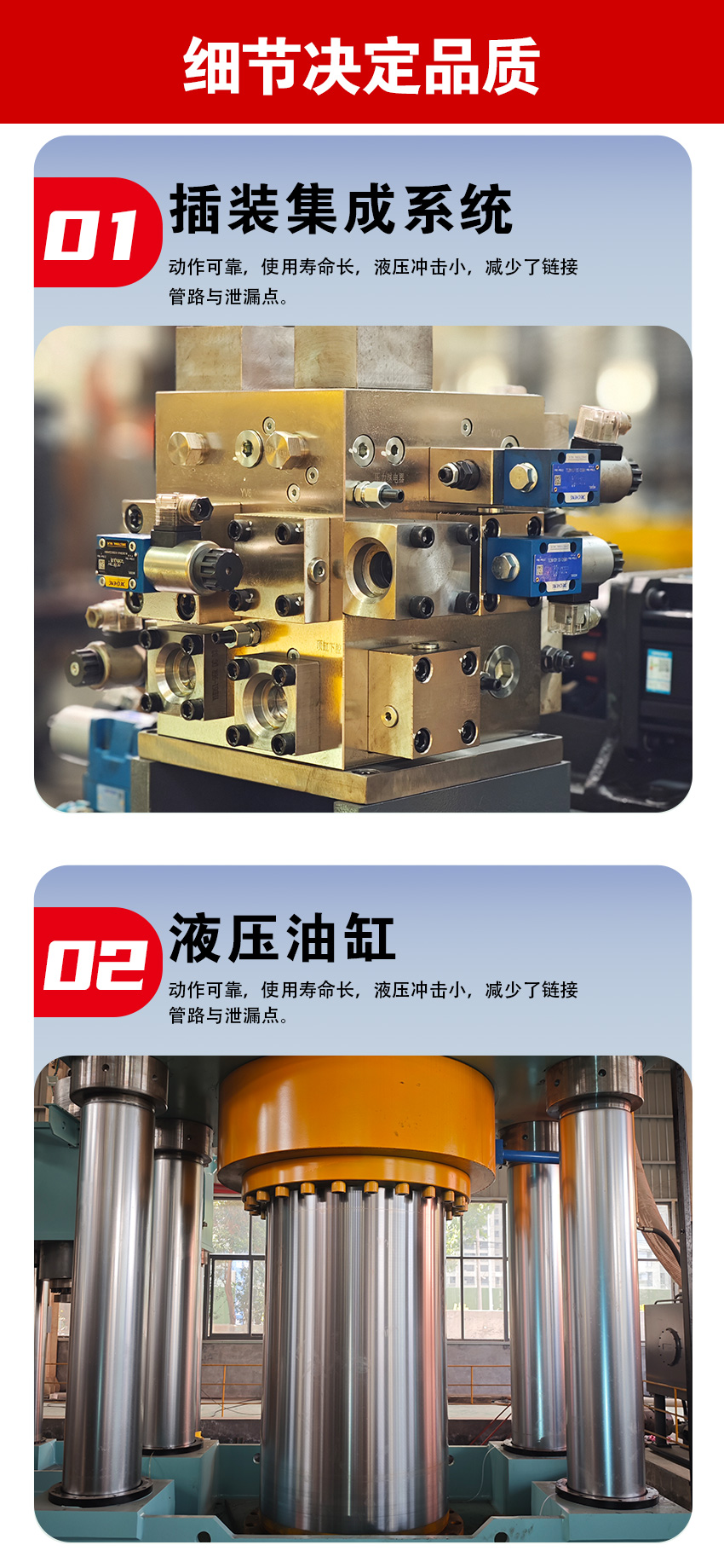 630噸污泥脫水液壓機